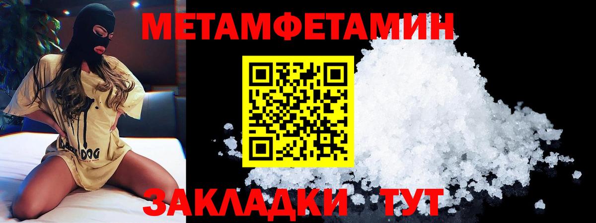 Кашира  Амфетамин  Вход с VPN  Амфетамин Premium 