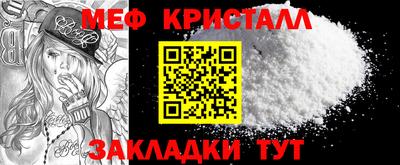 ALPHA-PVP Бийск