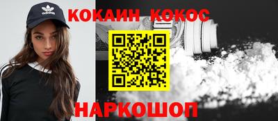ALPHA-PVP Бийск