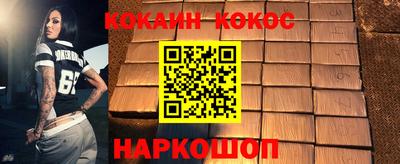таблы Гуково