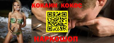 ALPHA-PVP Бийск