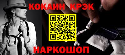 ALPHA-PVP Бийск