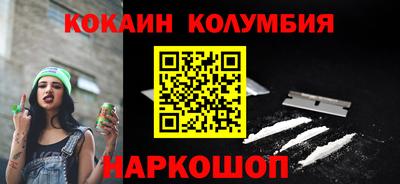 кокаин VHQ Берёзовский
