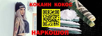 ALPHA-PVP Бийск