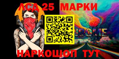 ALPHA-PVP Бийск