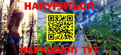 марихуана Гудермес