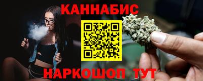 ALPHA-PVP Бийск