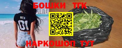 ALPHA-PVP Бийск