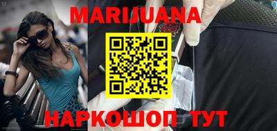 гидропоника Беслан