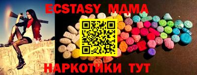 гидропоника Беслан
