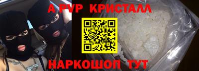 гидропоника Беслан