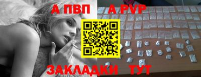 гидропоника Беслан