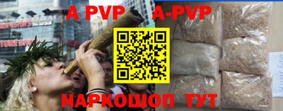 гидропоника Беслан