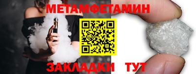гидропоника Беслан