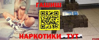 кокаин перу Гулькевичи