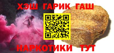 ALPHA-PVP Бийск