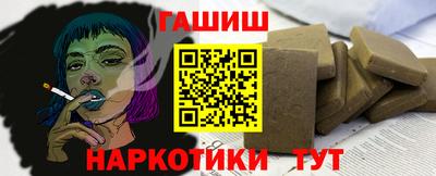ALPHA-PVP Бийск