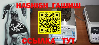 гидропоника Беслан