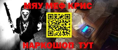 ALPHA-PVP Бийск