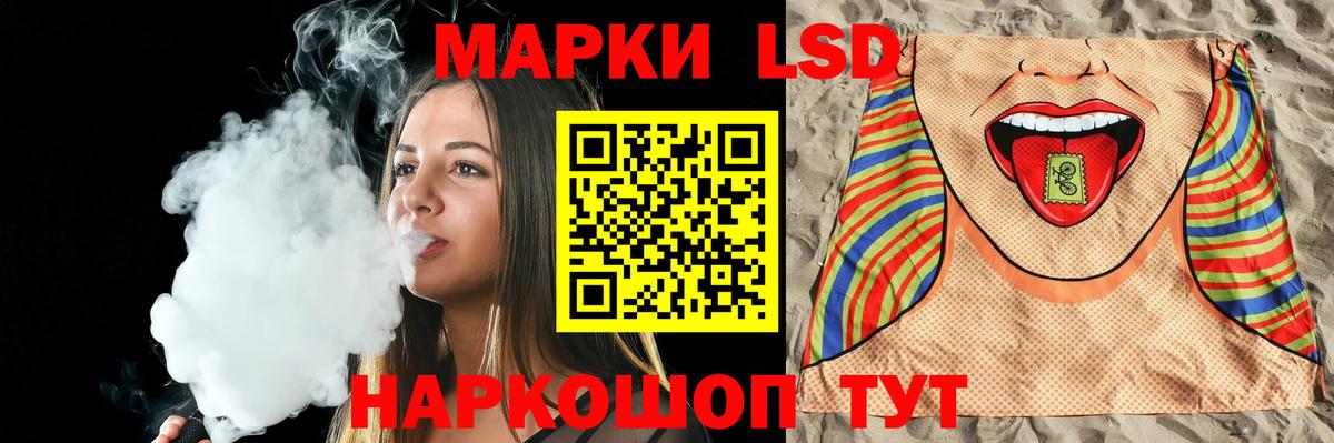 Кашира  LSD-25 экстази ecstasy  LSD-25 экстази  ЛСД экстази кислота  Вход с VPN 