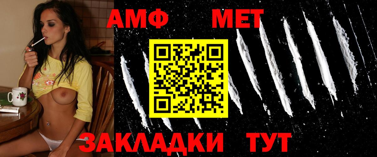 Кашира  А ПВП СК   Канабис  АМФ   Cocaine  МЕФ кристаллы  Гашиш  Вход с VPN  Конопля 
