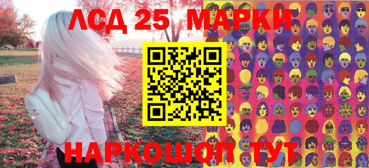 Марки N-bome 1,8мг  Марки NBOMe  Кашира  Марки N-bome 1,8мг  Вход с VPN 