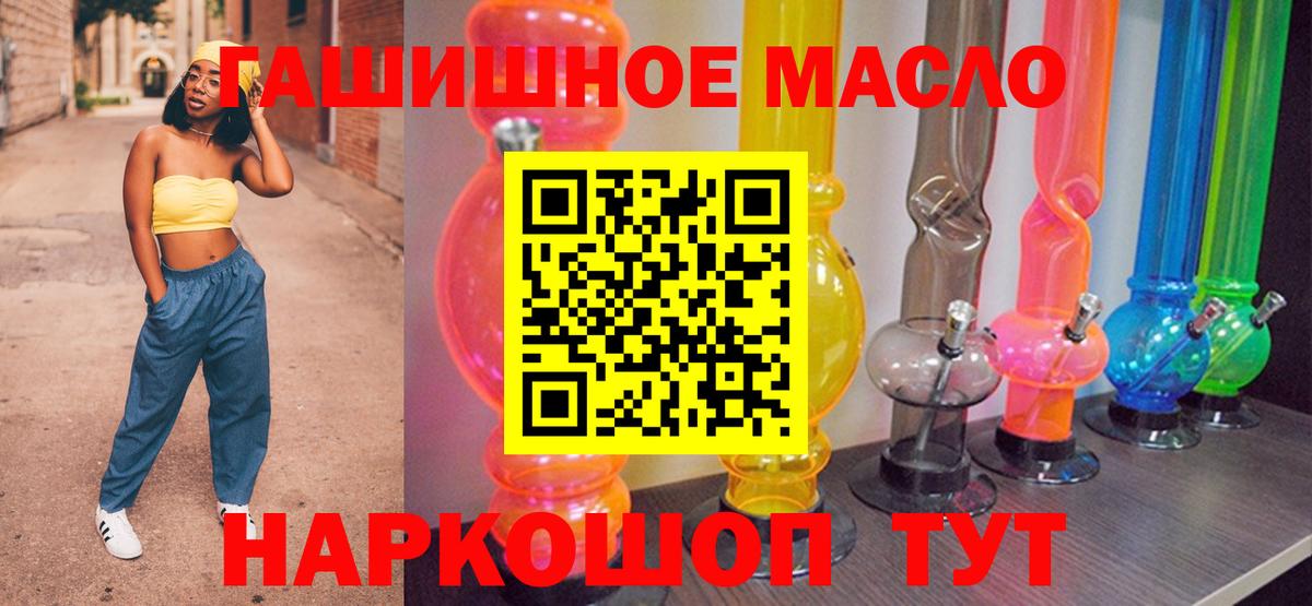 ТГК жижа Кашира