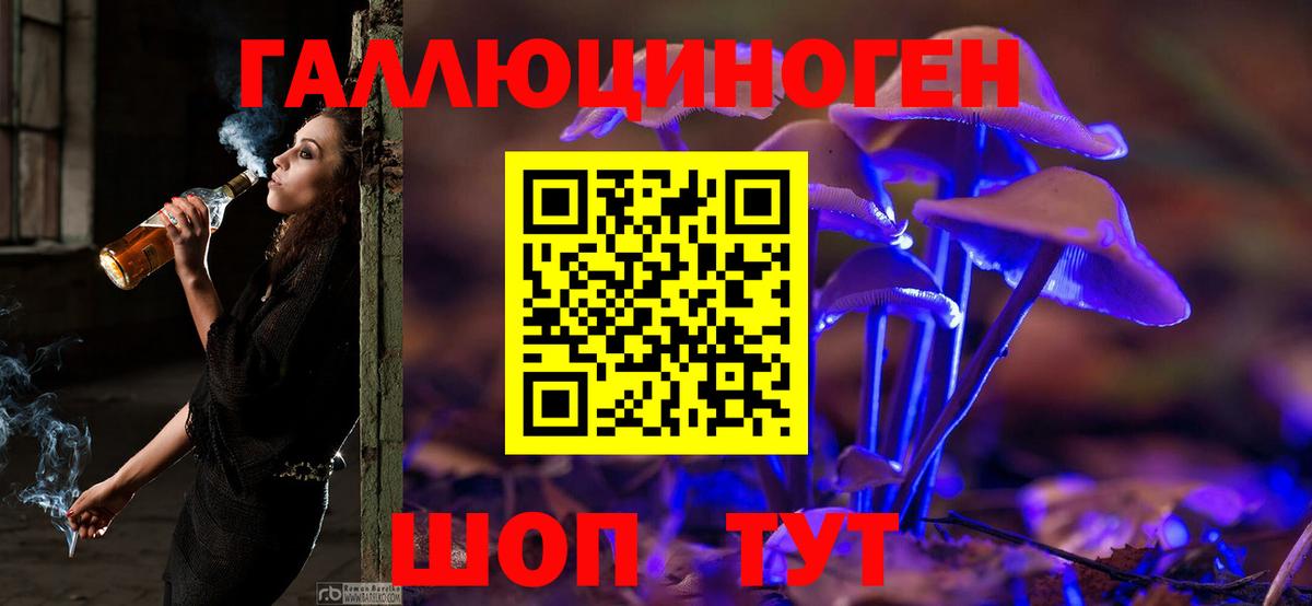 Псилоцибиновые грибы ЛСД  Вход с VPN  Кашира 