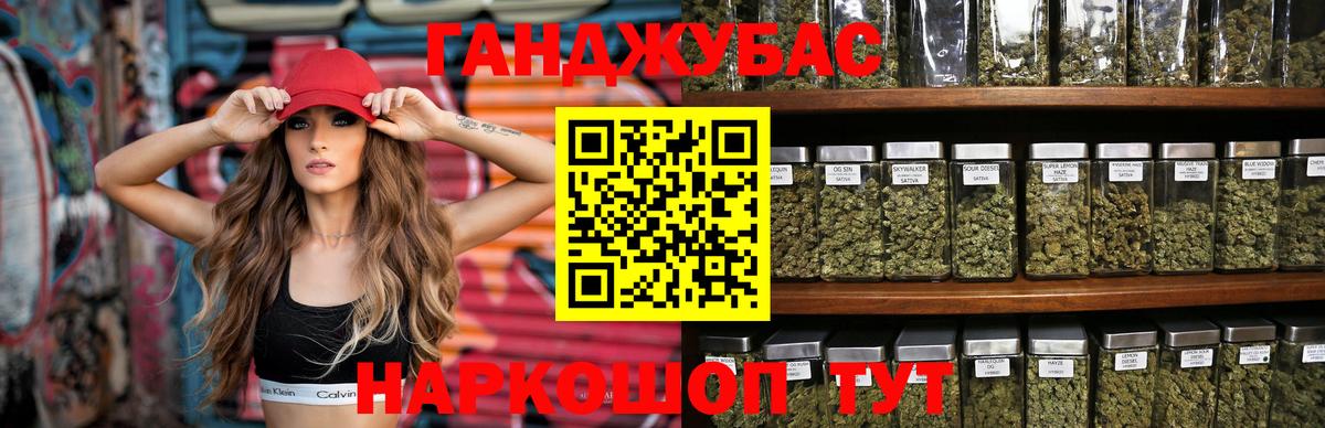 Шишки марихуана марихуана  Вход с VPN  Канабис SATIVA & INDICA  Шишки марихуана THC 21%  Кашира 